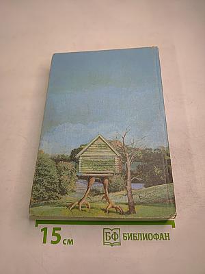 Хрестоматия по литературе 3 класс Часть I