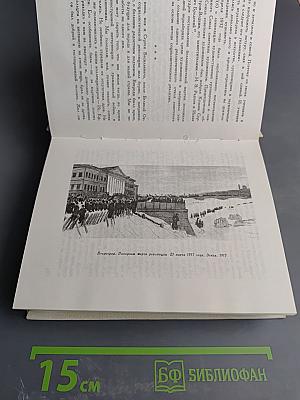 Автобиографические записки