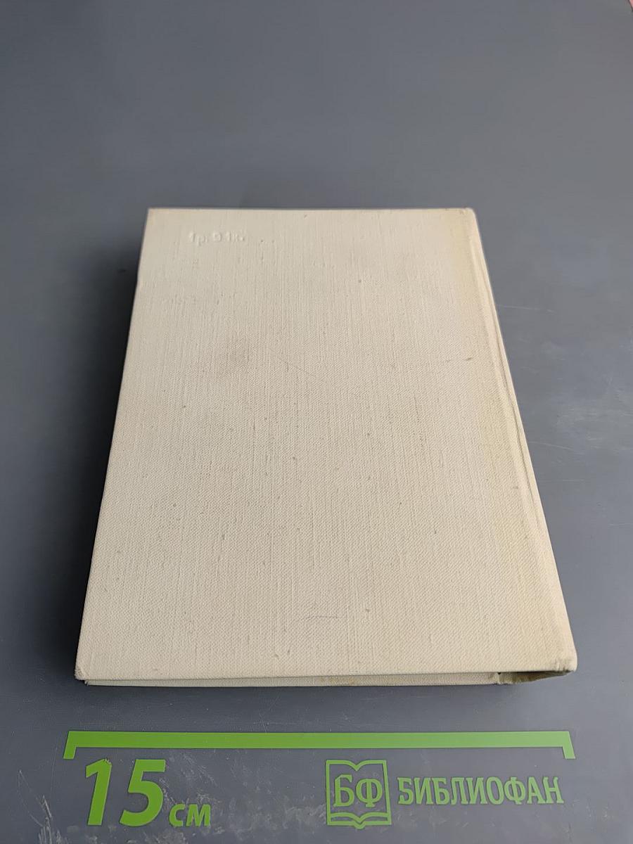 Автобиографические записки