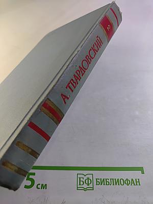 Поэмы. Том второй