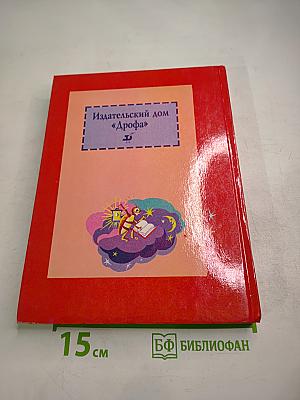Родная речь. Книга 1 для 1-2 классов