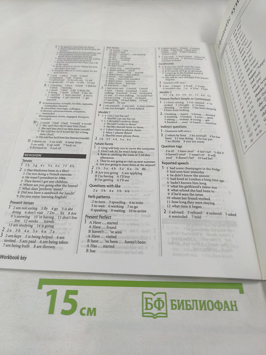 New Headway Intermediate Workbook with key, the THIRD edition