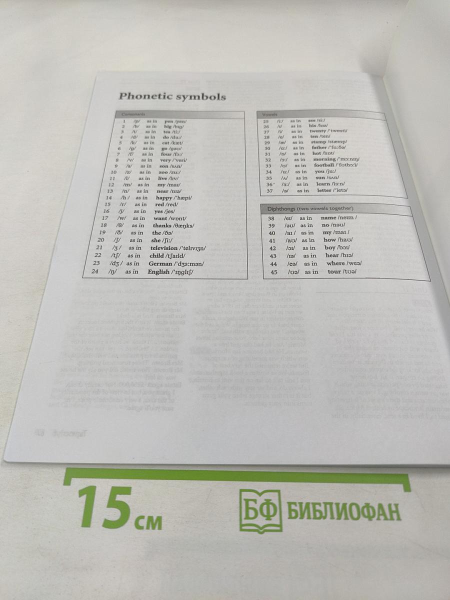 New Headway Advanced Workbook without key