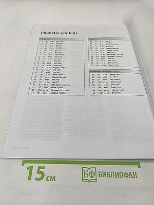 New Headway Advanced Workbook without key