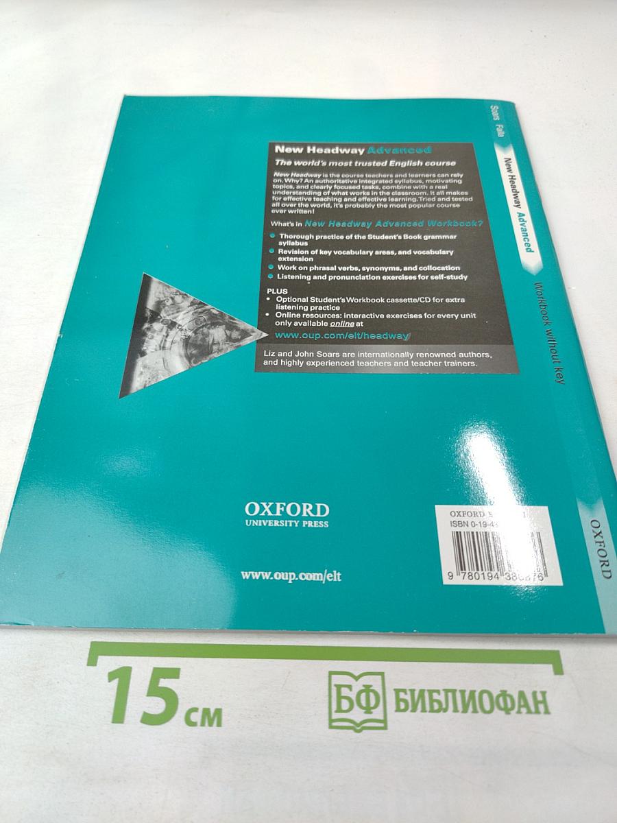 New Headway Advanced Workbook without key