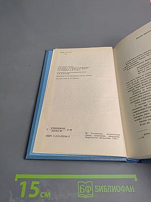 Н.С. Гумилев. Драматические произведения. Переводы. Статьи