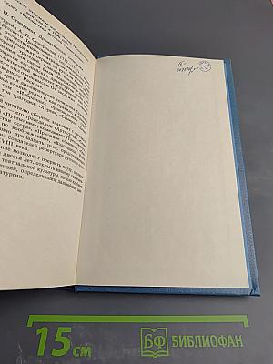 Н.С. Гумилев. Драматические произведения. Переводы. Статьи