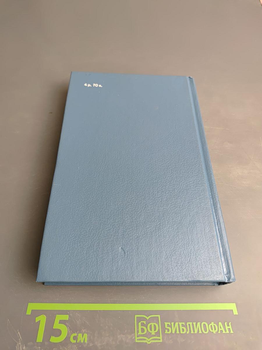 Н.С. Гумилев. Драматические произведения. Переводы. Статьи