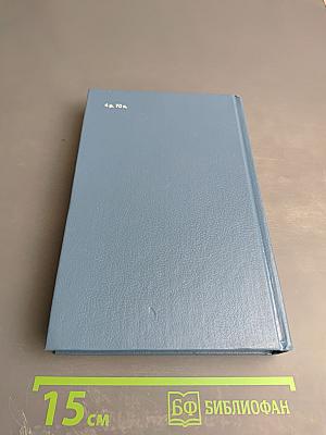 Н.С. Гумилев. Драматические произведения. Переводы. Статьи