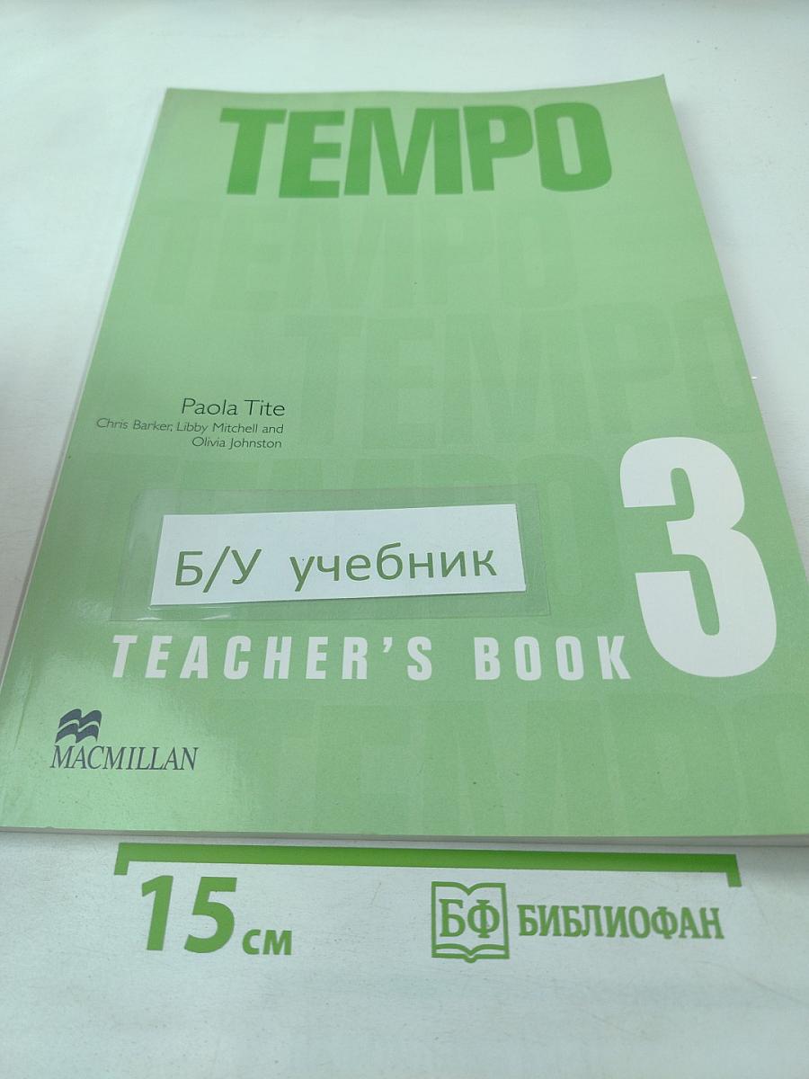 Tempo Teacher's Book 3