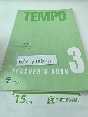 Tempo Teacher's Book 3