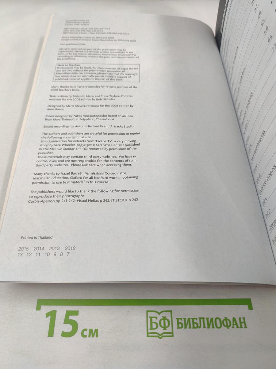 Laser B2 Teacher's Book