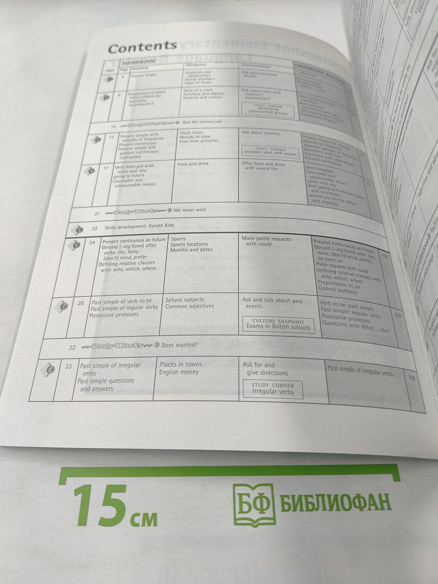 Snapshot Elementary. Language Booster. Workbook with Grammar Builder