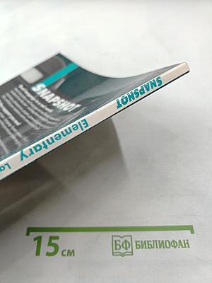 Snapshot Elementary. Language Booster. Workbook with Grammar Builder