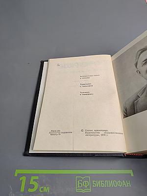 Алексей Сурков. Собрание сочинений. Том 1