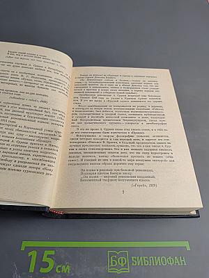 Алексей Сурков. Собрание сочинений. Том 1