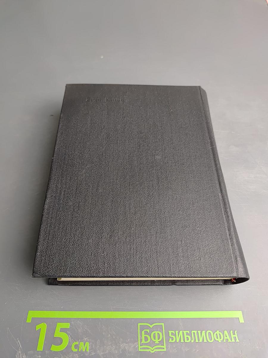 Алексей Сурков. Собрание сочинений. Том 1