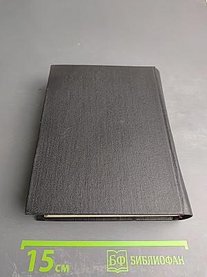 Алексей Сурков. Собрание сочинений. Том 1