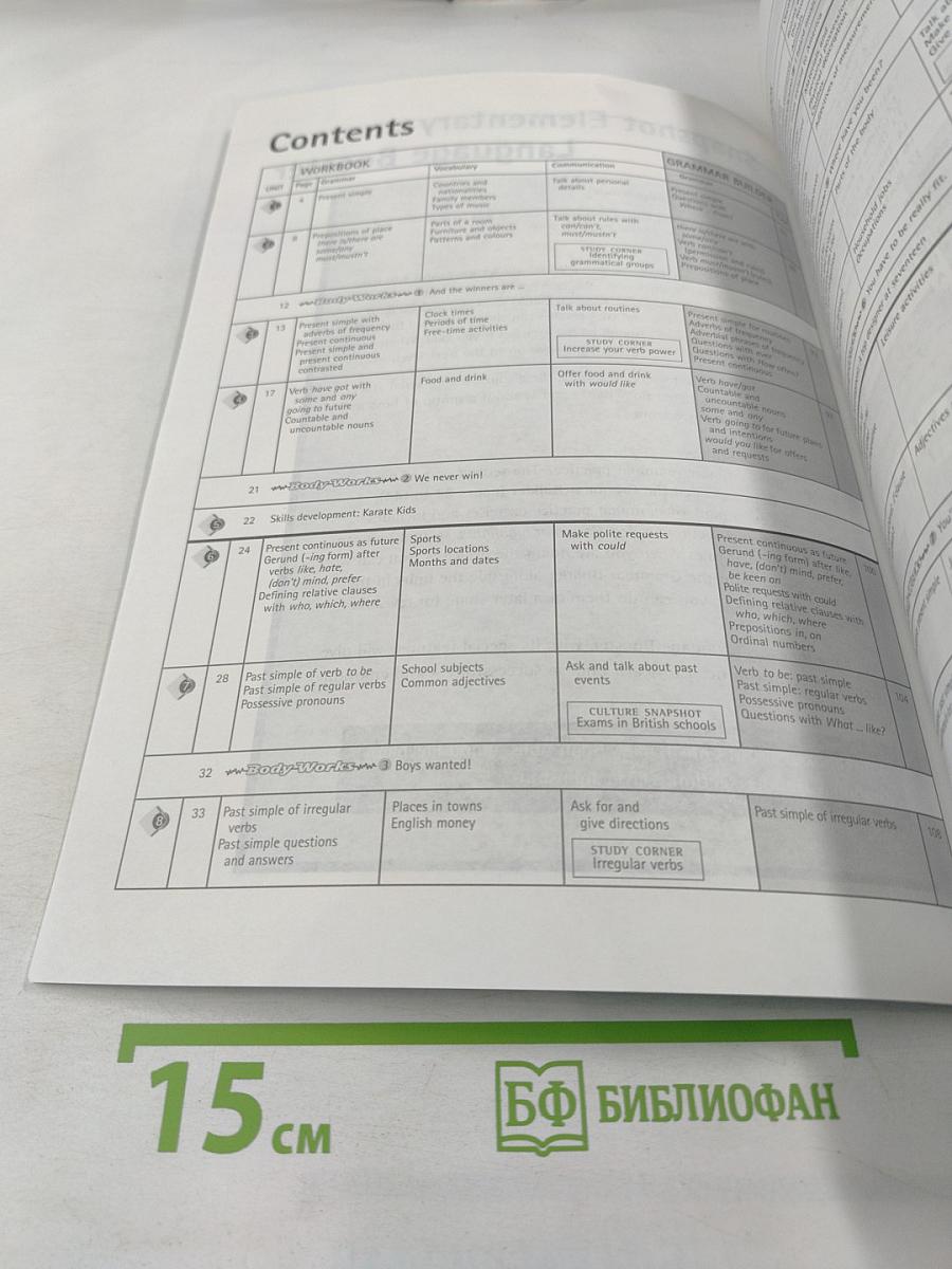 SNAPSHOT Elementary Language Booster Workbook with Grammar Builder