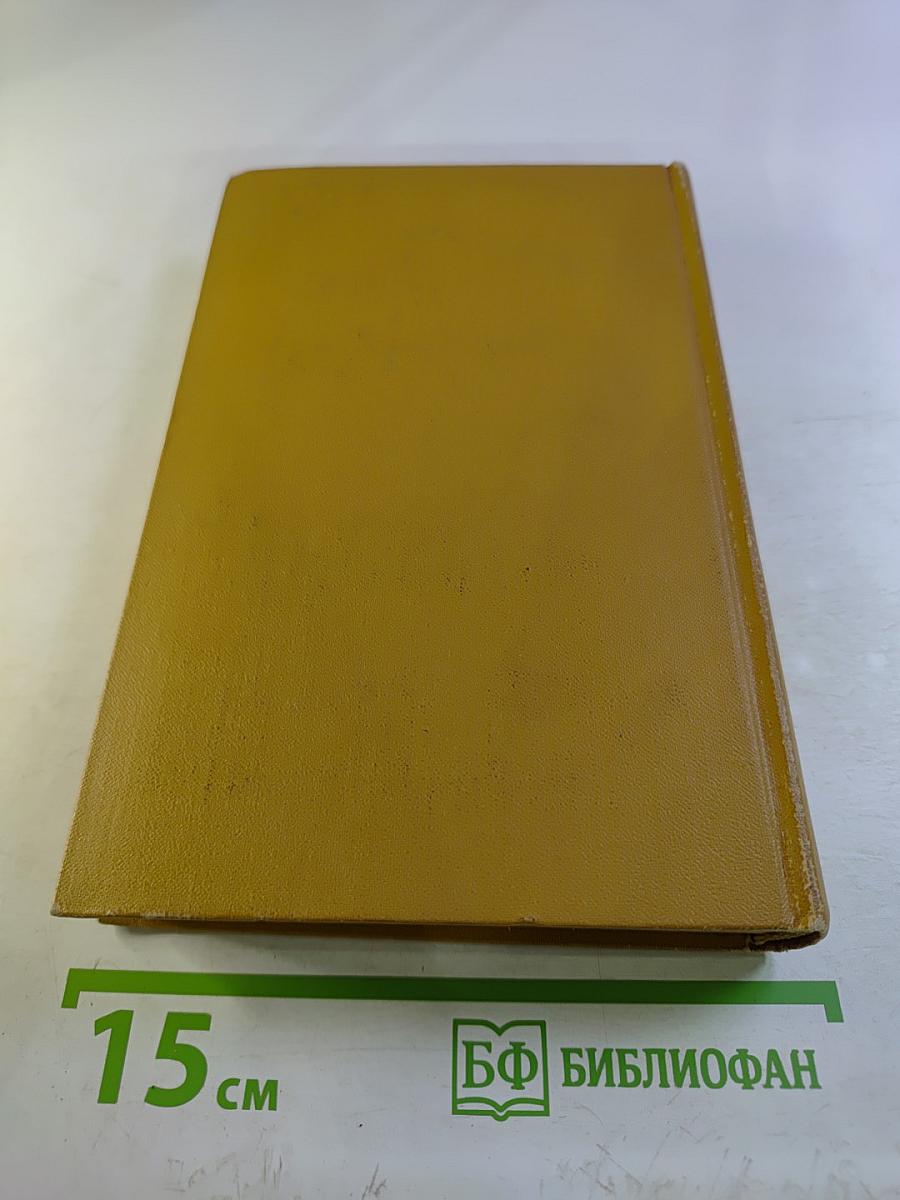 Повести и рассказы. Том 2