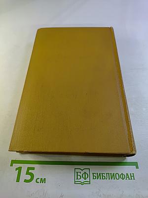 Повести и рассказы. Том 2