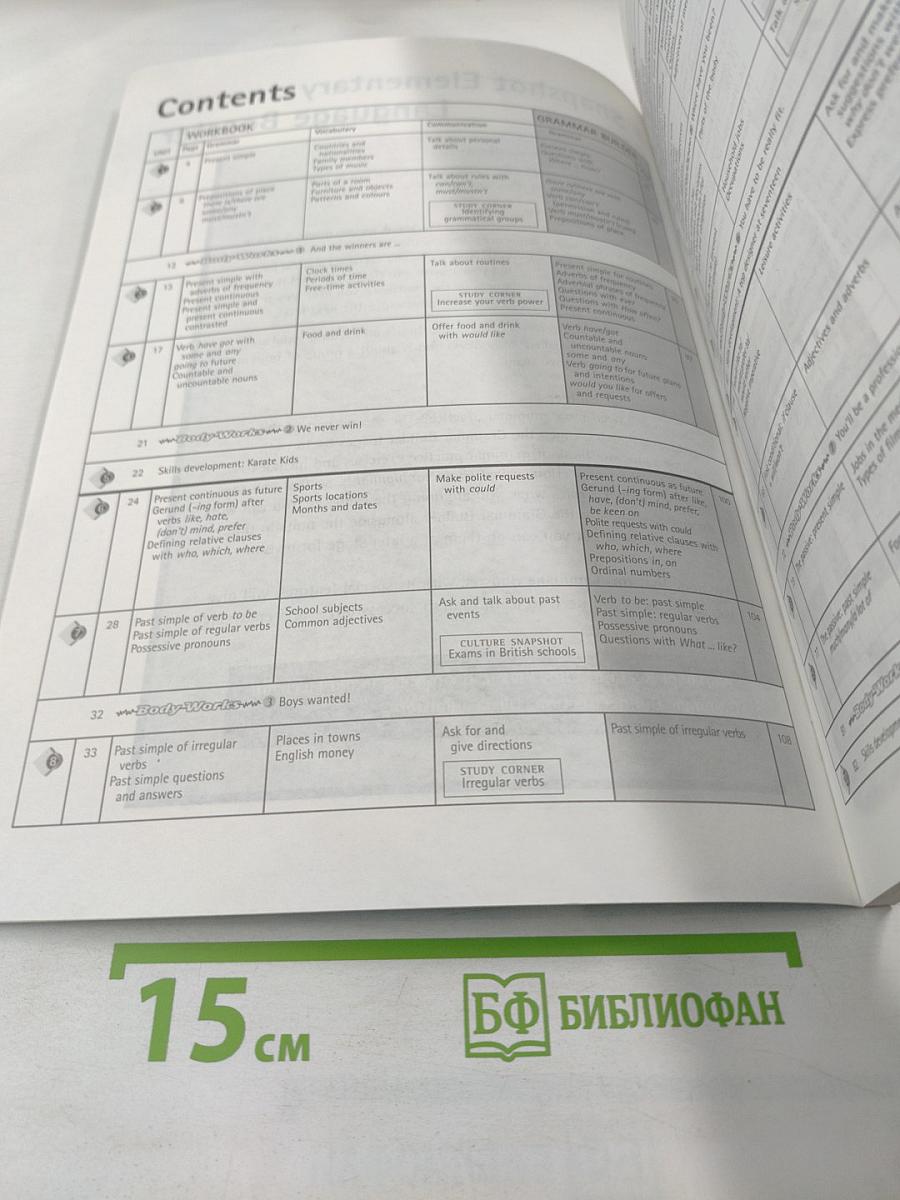 SNAPSHOT Elementary Language Booster Workbook with Grammar Builder