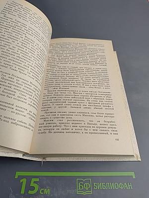 Солнце за решеткой. Лукишки