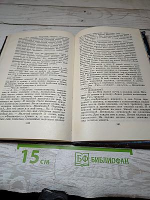 Острова на горизонте
