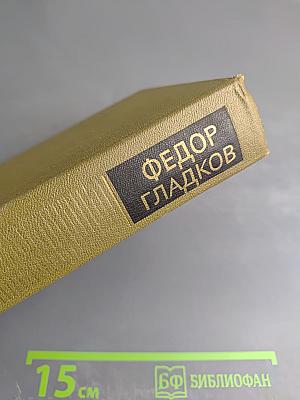 Собрание сочинений. Том третий: Березовая роща. Повесть о детстве