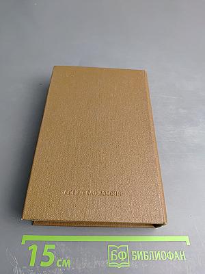 Опыты в прозе