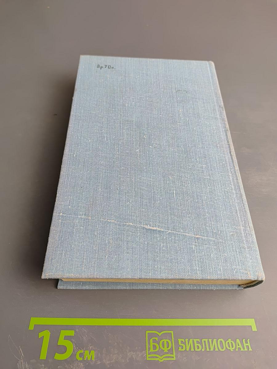 Франциска Линкерханд