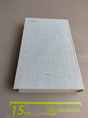 Франциска Линкерханд