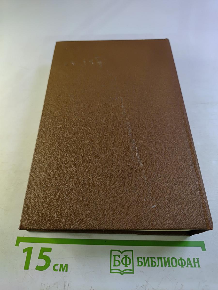 Собрание сочинений в трех томах. Том 3. Повести