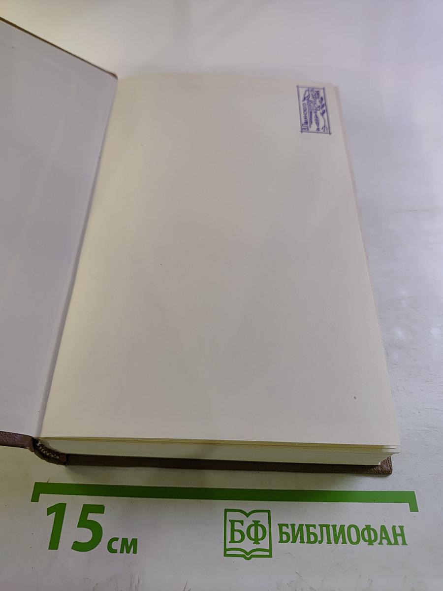 Вера Панова. Собрание сочинений. Том 3. Повести и рассказы