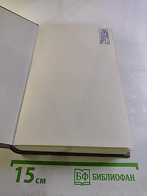 Вера Панова. Собрание сочинений. Том 3. Повести и рассказы