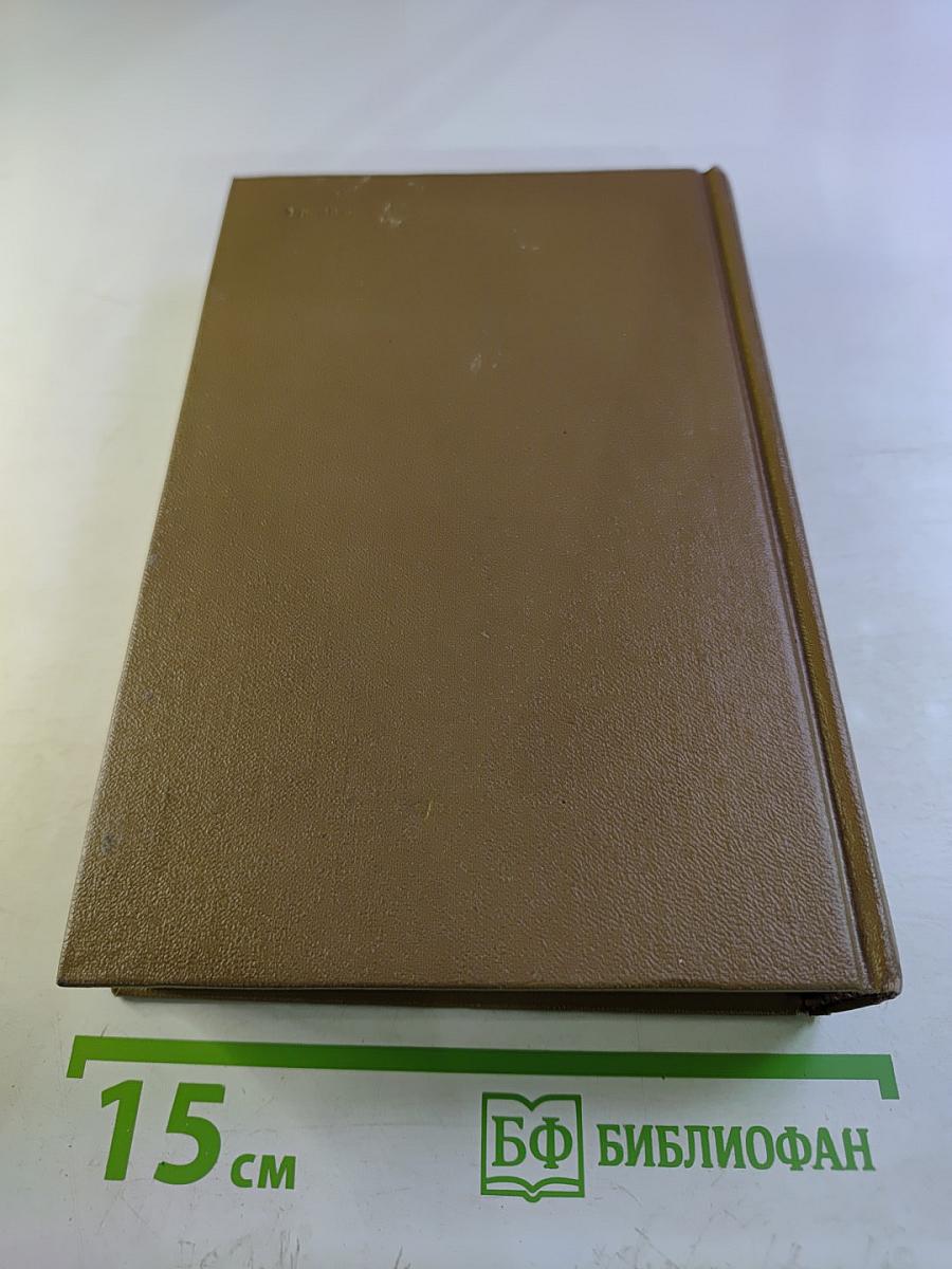 Вера Панова. Собрание сочинений. Том 3. Повести и рассказы