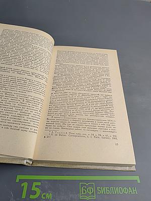 Шагреневая кожа