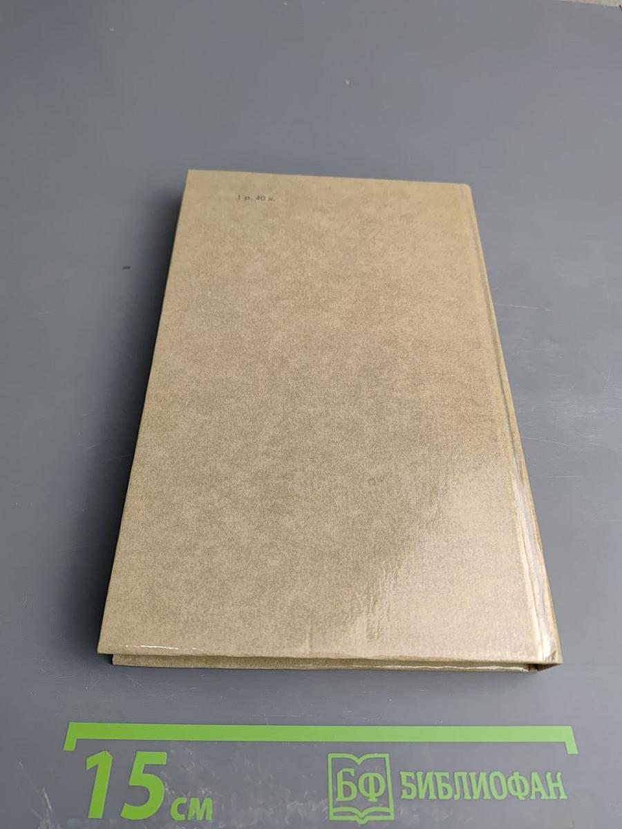 Шагреневая кожа