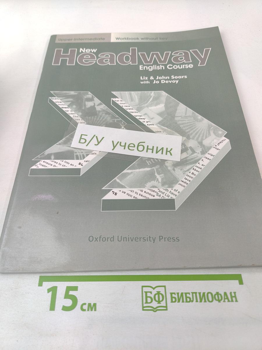 New Headway English Course Upper-Intermediate Workbook without key