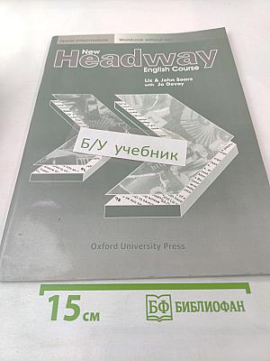 New Headway English Course Upper-Intermediate Workbook without key
