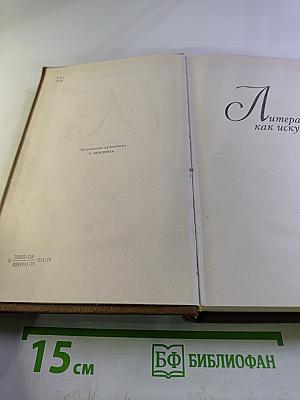 От Кантемира до наших дней. Том второй