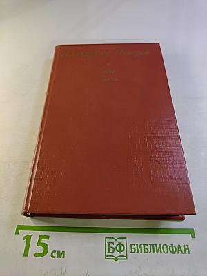 Я хочу жить