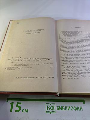 Я хочу жить