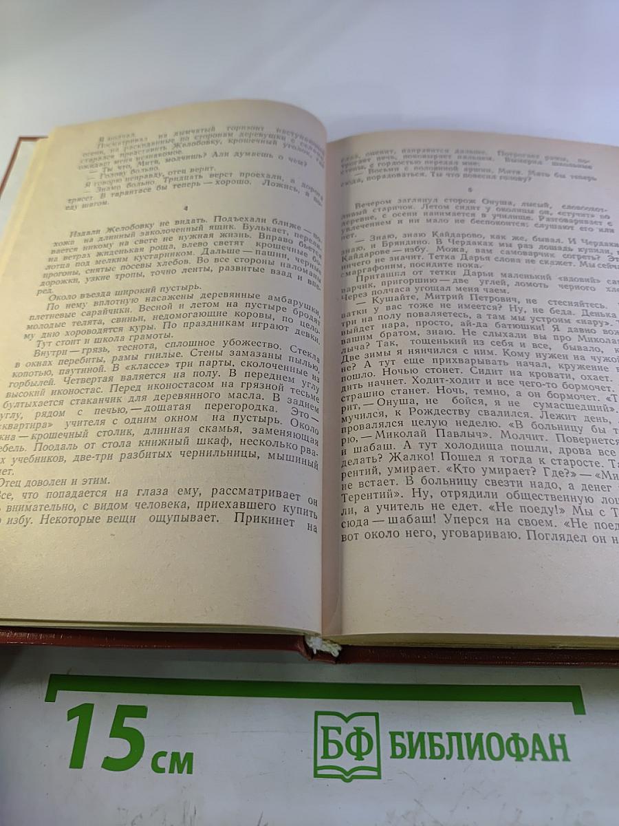 Я хочу жить