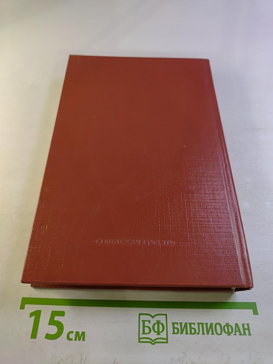 Я хочу жить