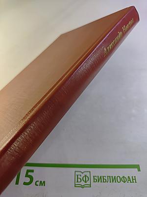 Я хочу жить