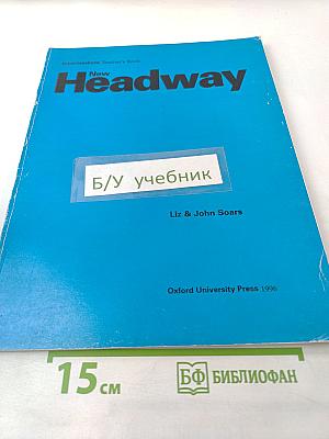 New Headway Intermediate Teacher's Book