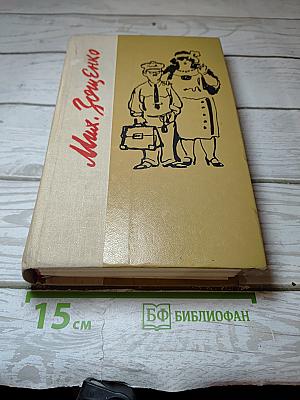 Избранное