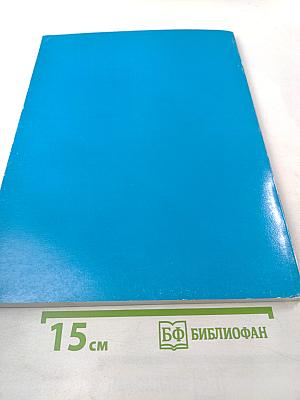 New Headway Intermediate Teacher's Book