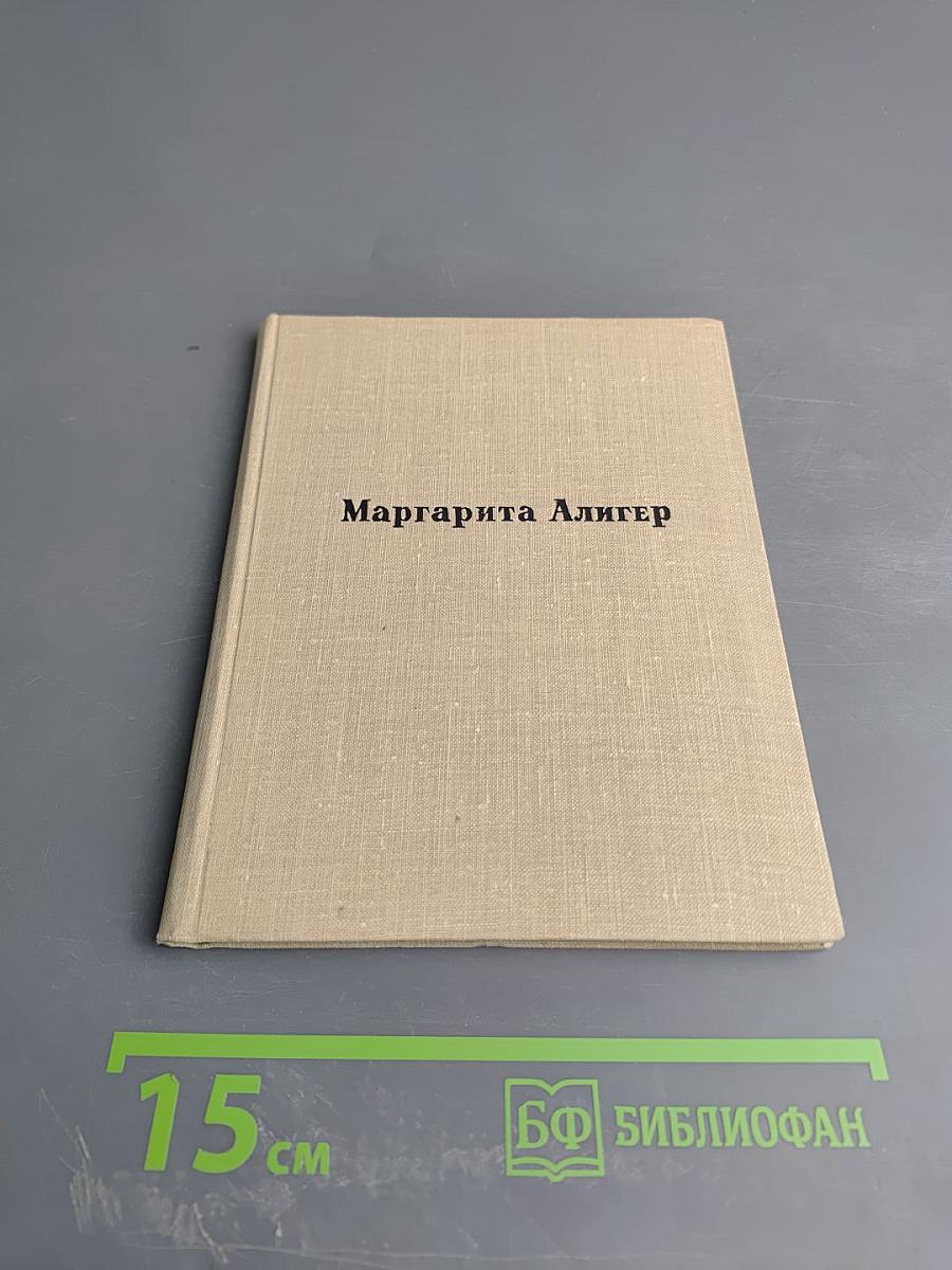 Несколько шагов